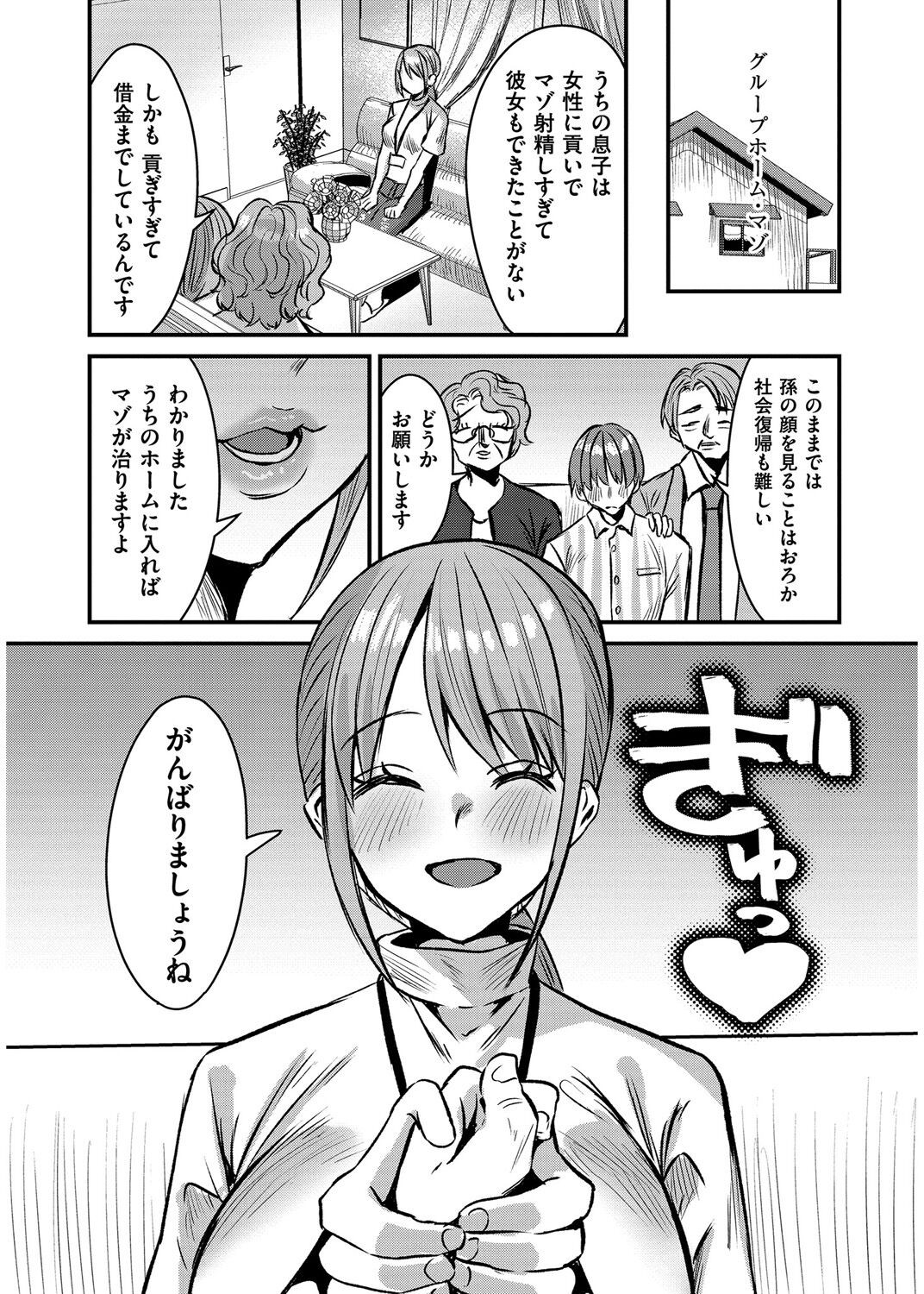 Page 178