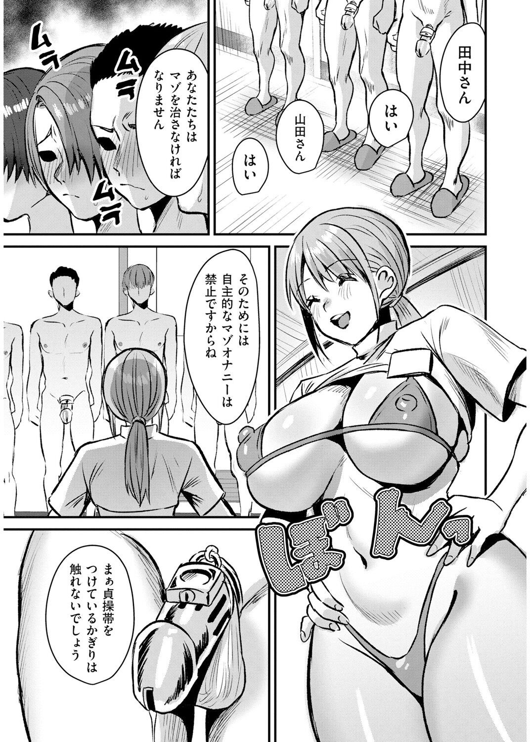 Page 180