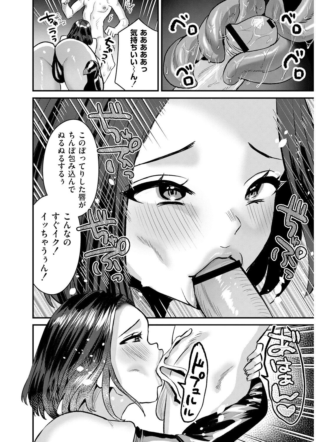 Page 190