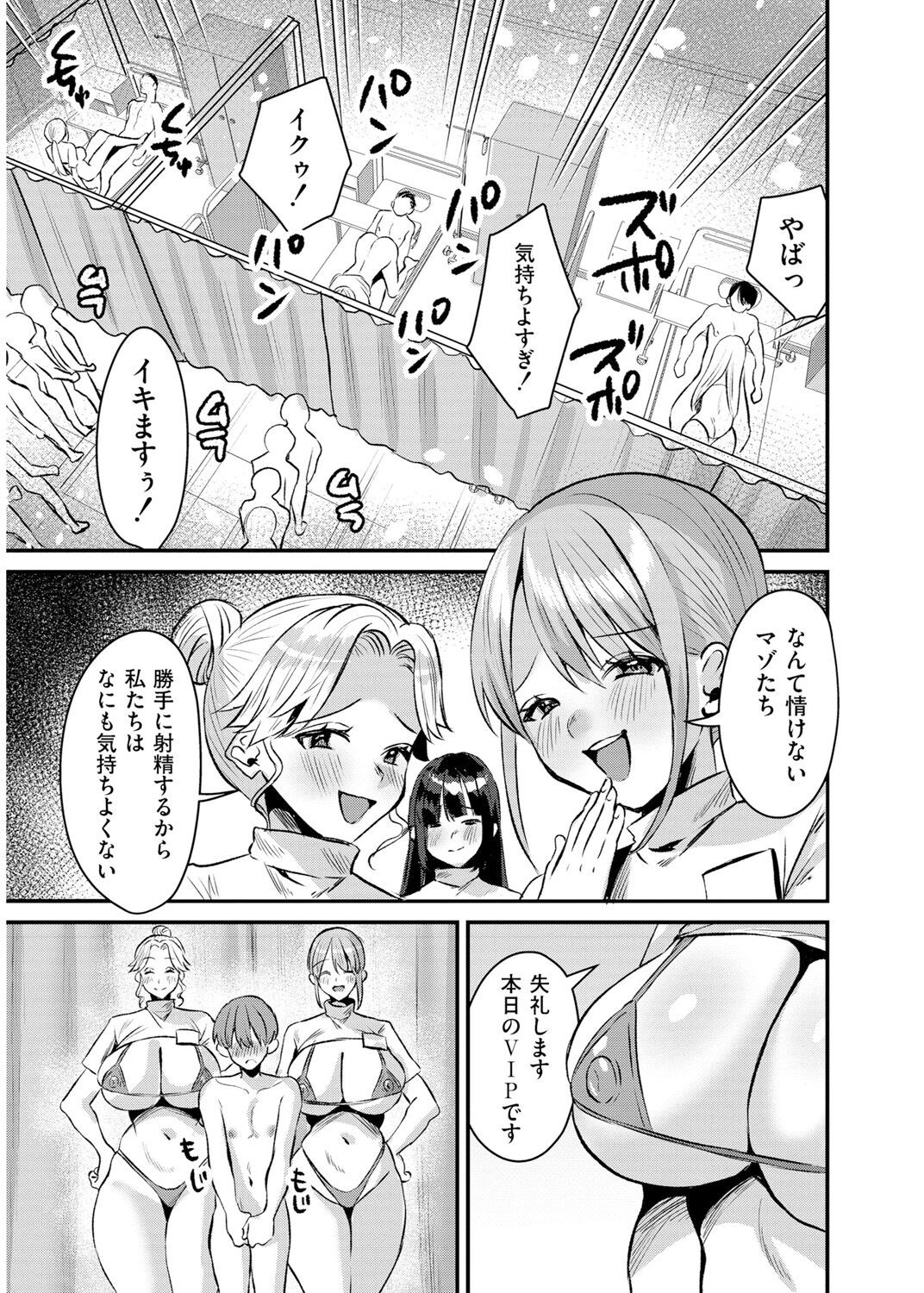 Page 191