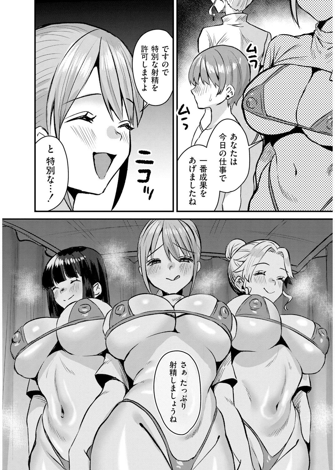 Page 192