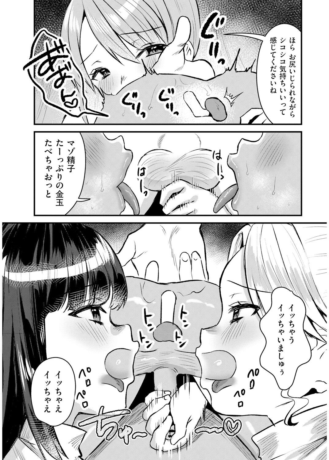 Page 196
