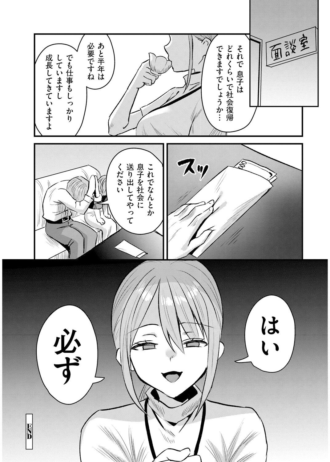 Page 206