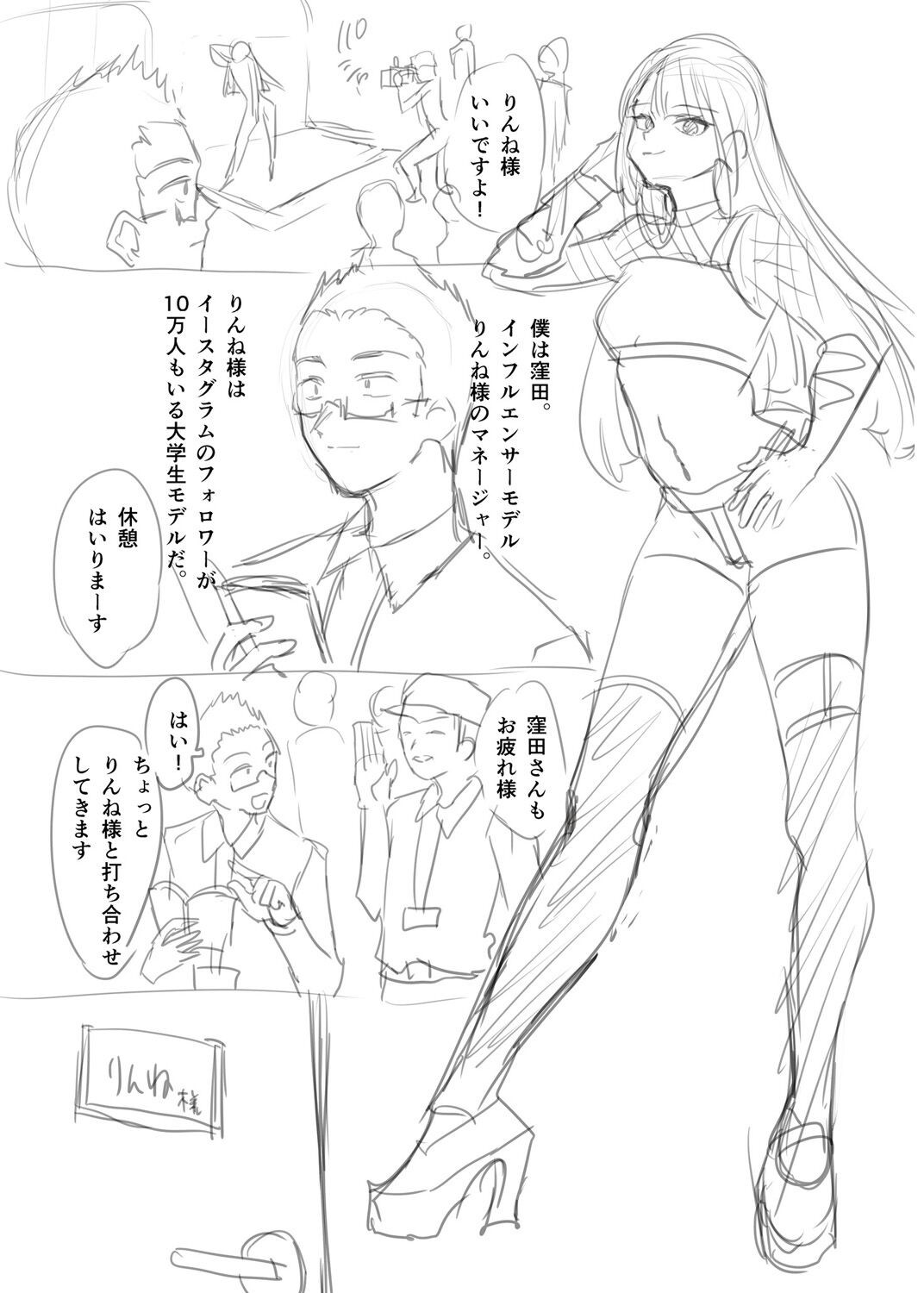 Page 237