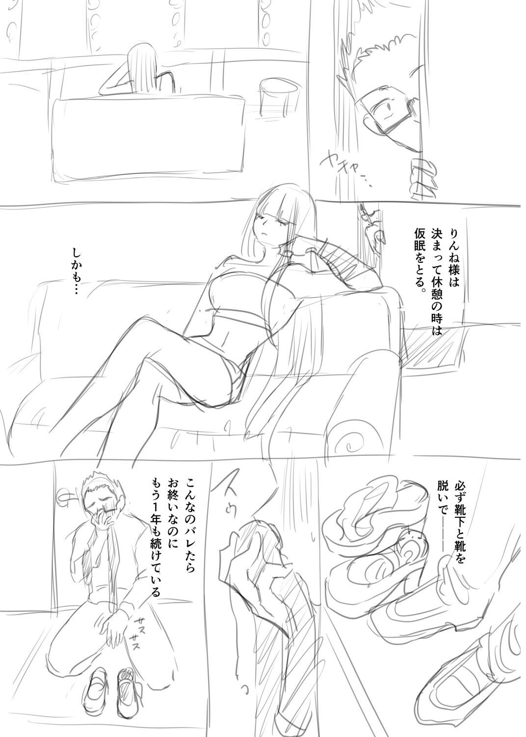 Page 238