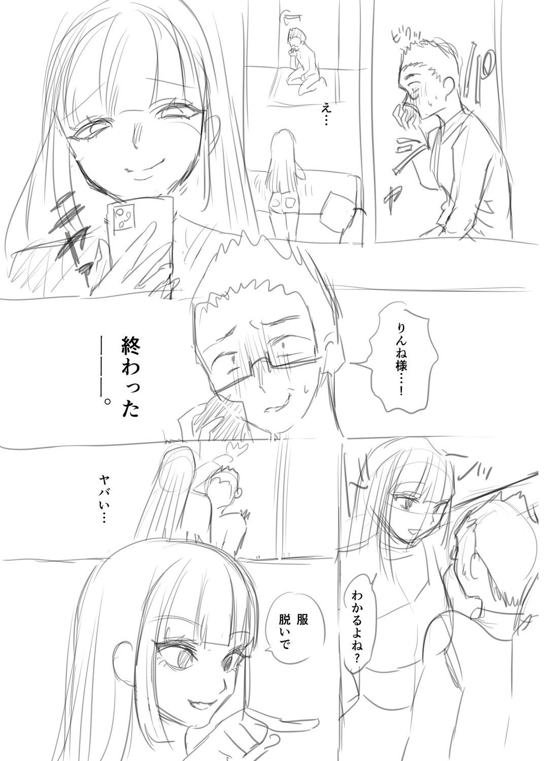 Page 239