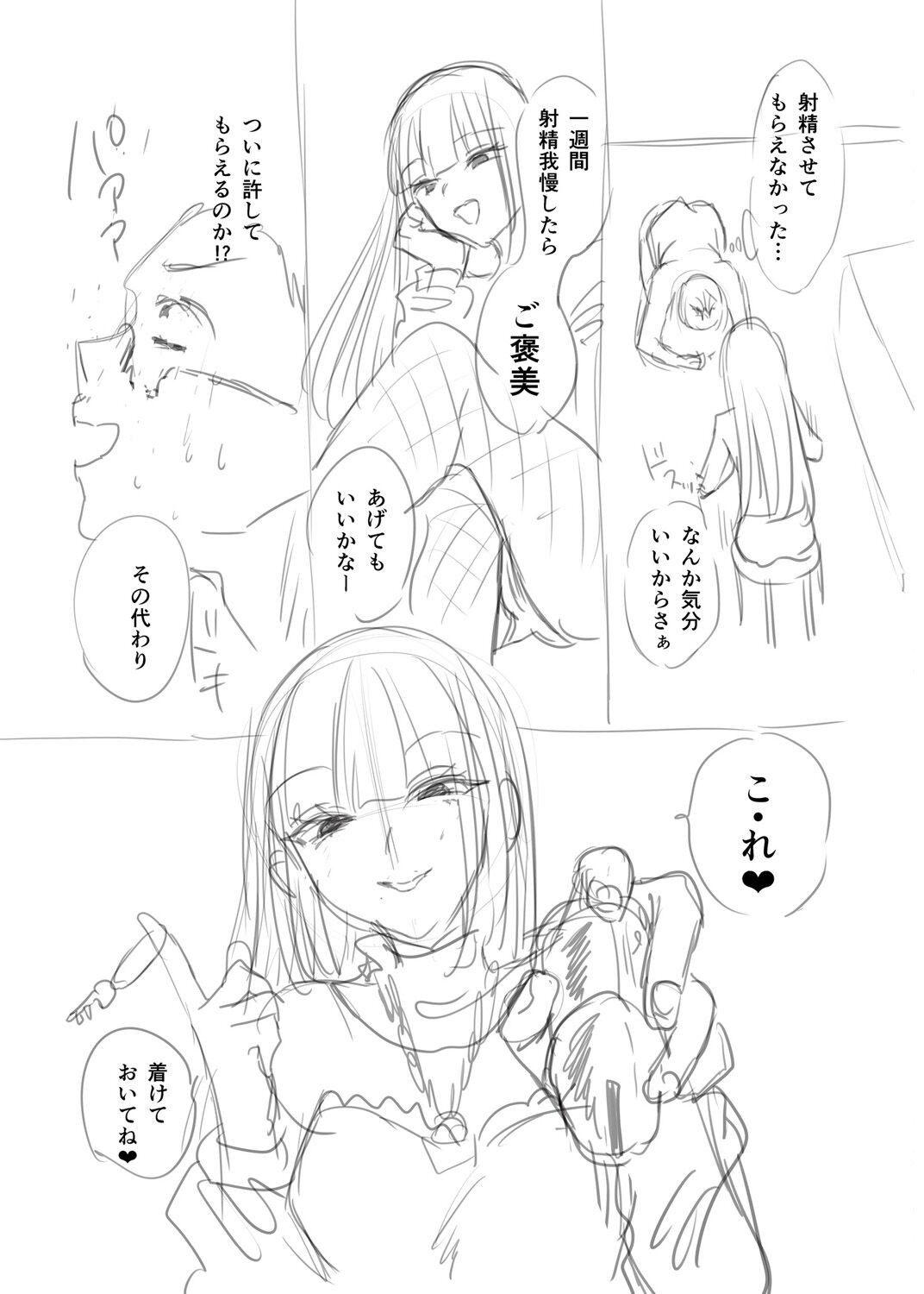 Page 244