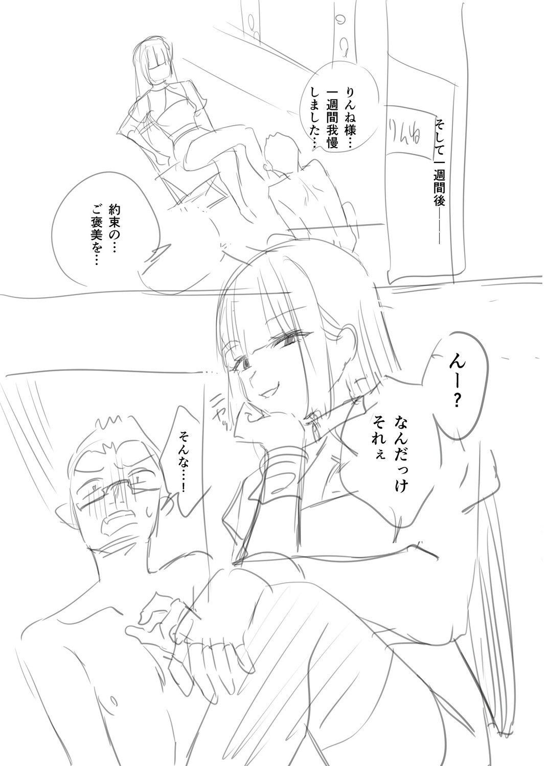 Page 246