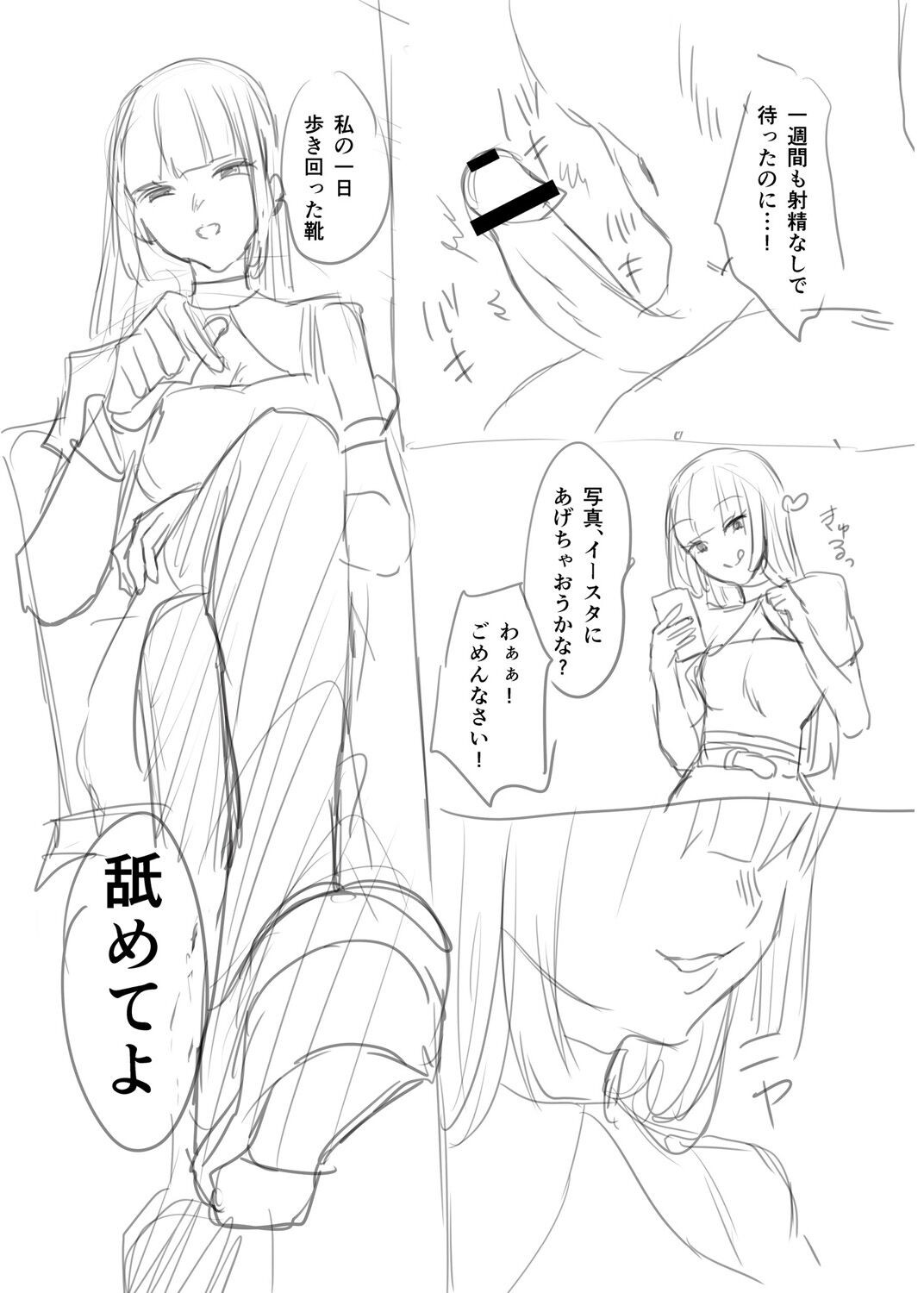 Page 247