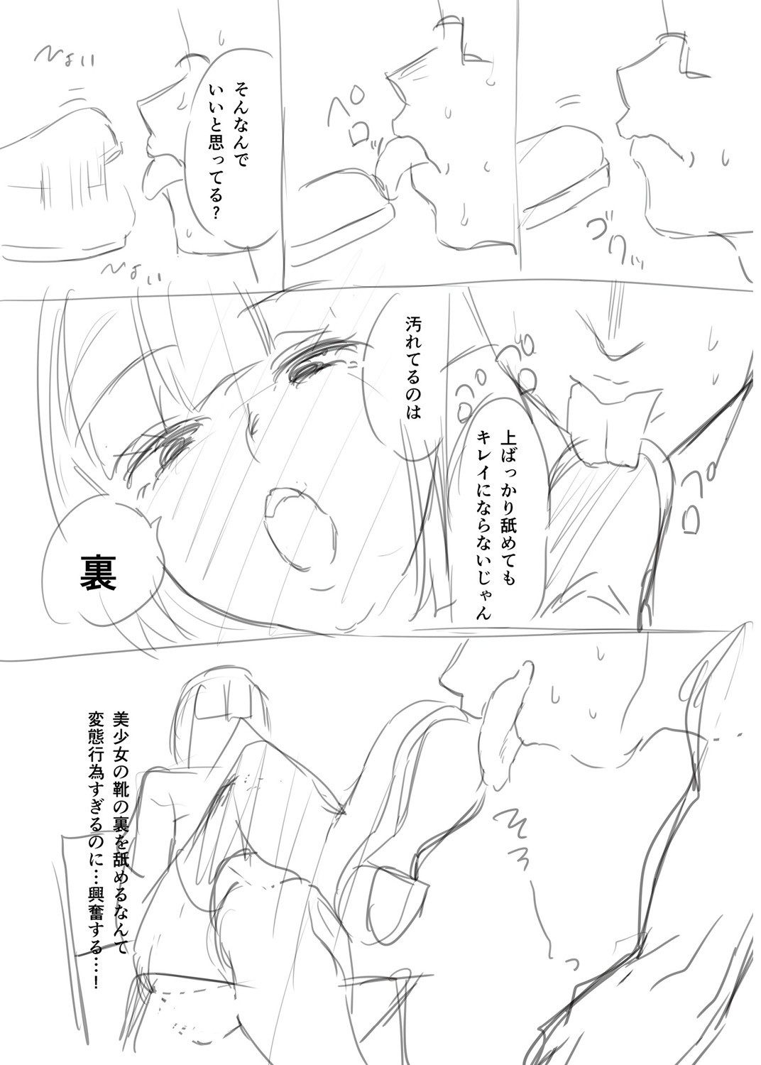 Page 248