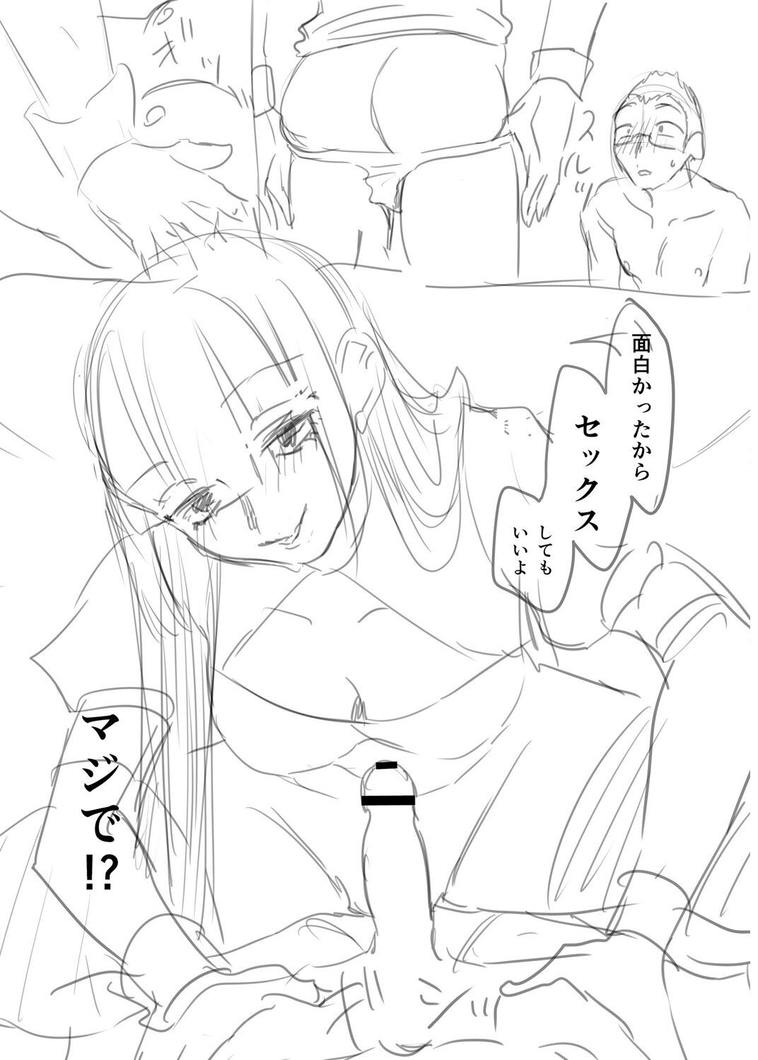 Page 250