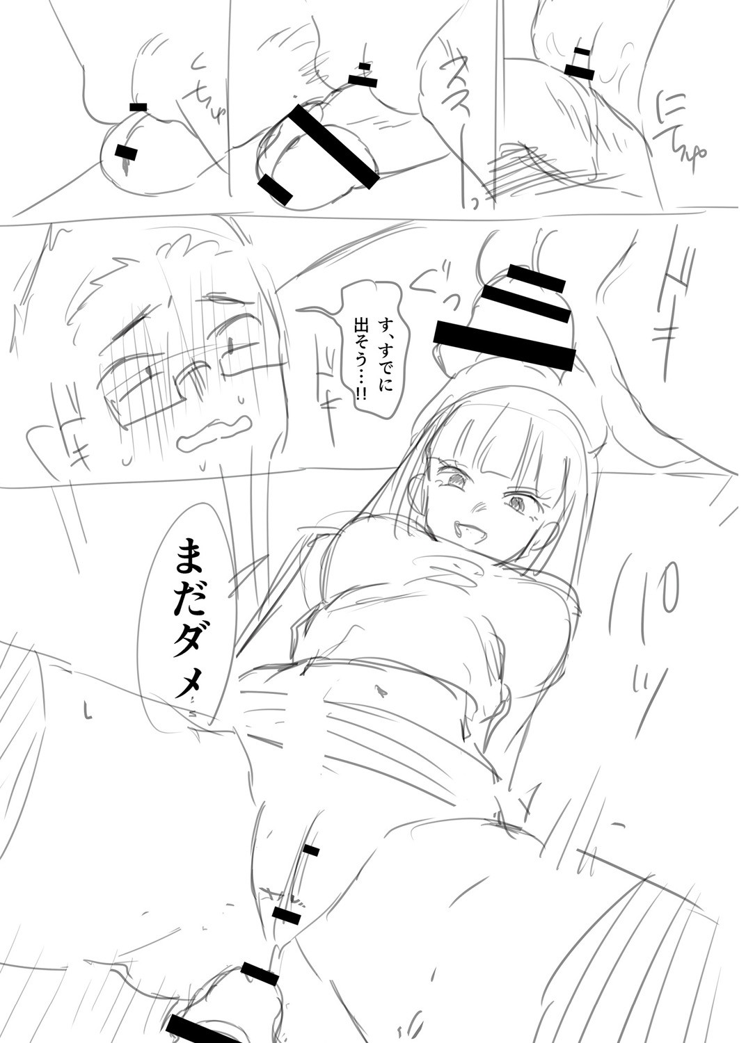 Page 251