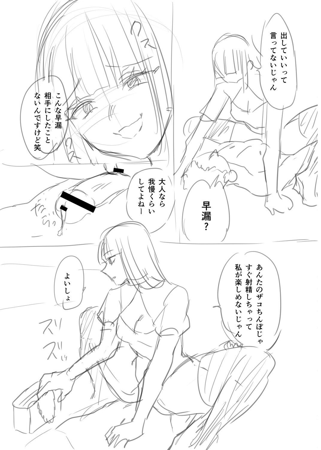 Page 252