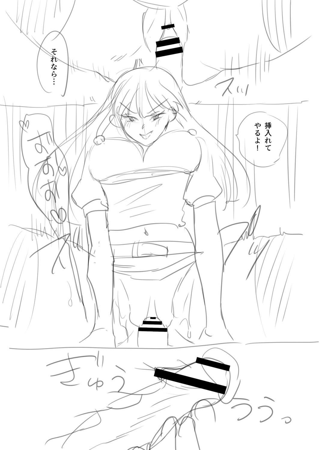 Page 255