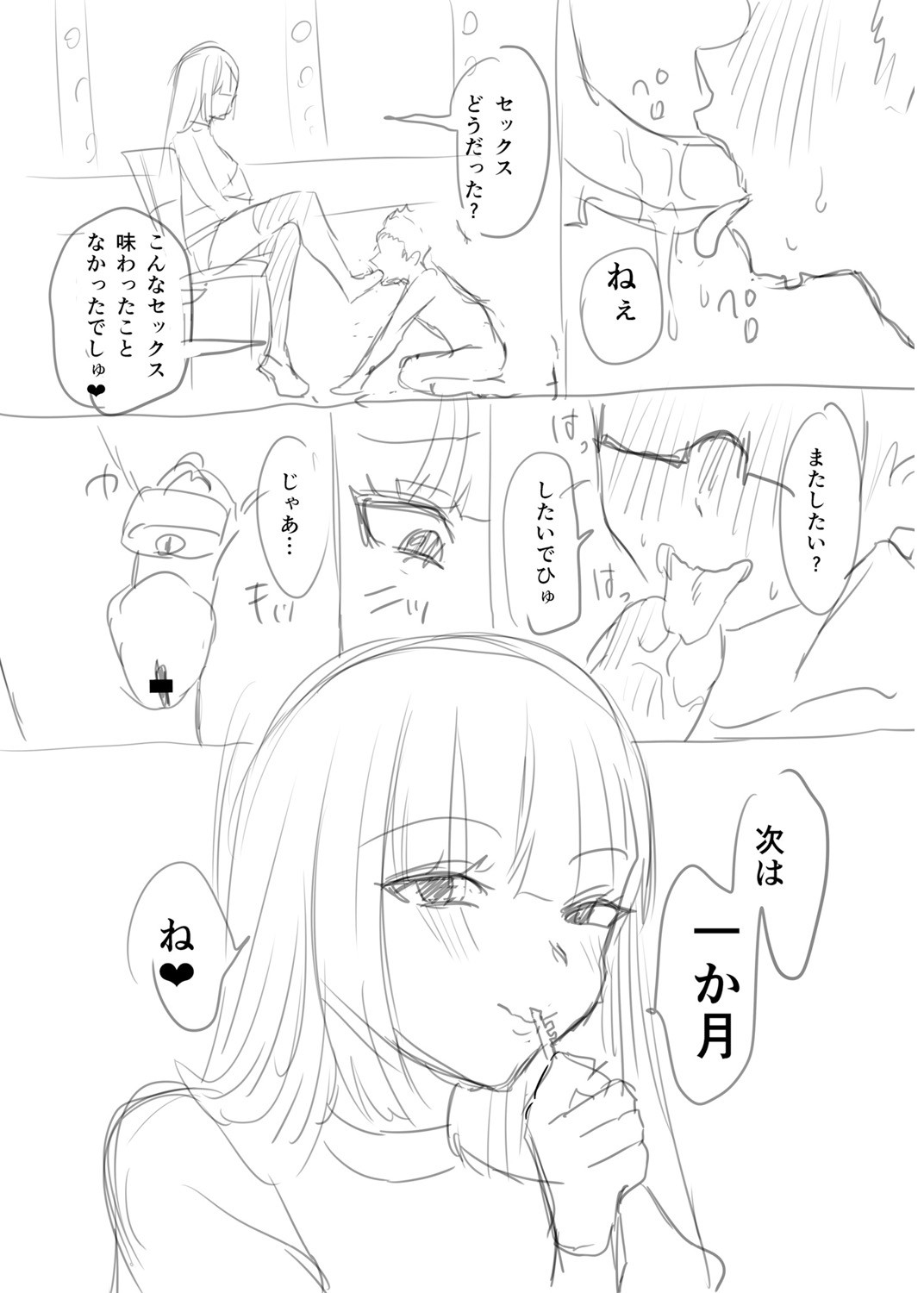 Page 259