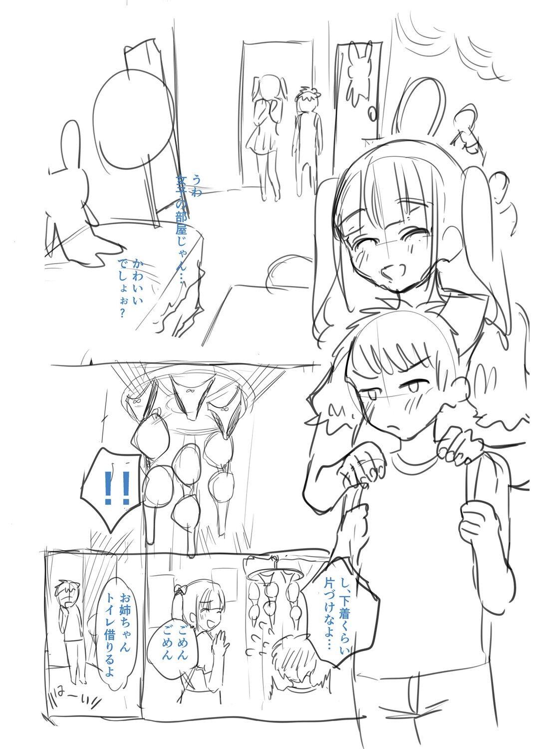 Page 261