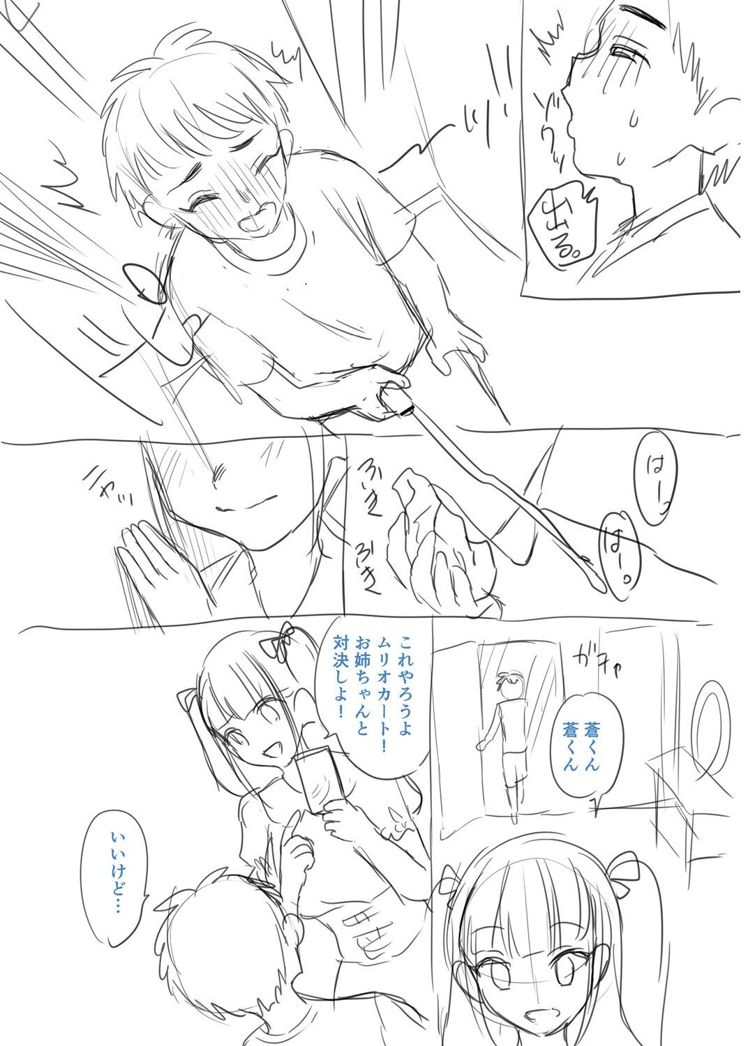 Page 263