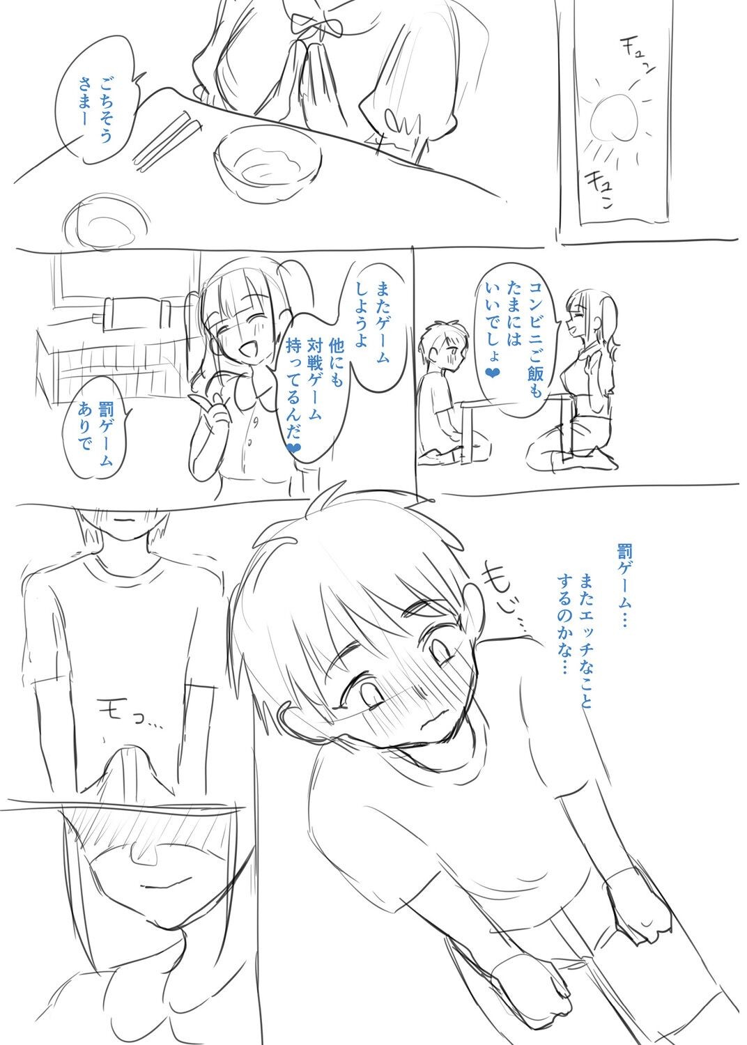 Page 269