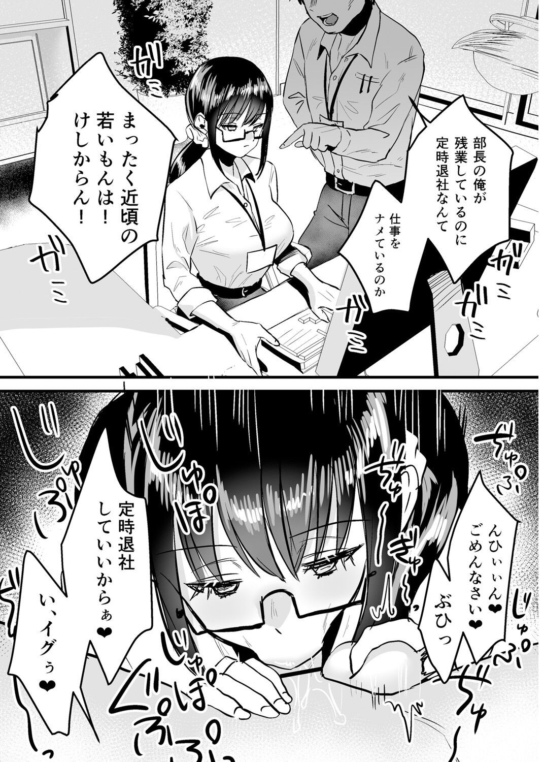 Page 284