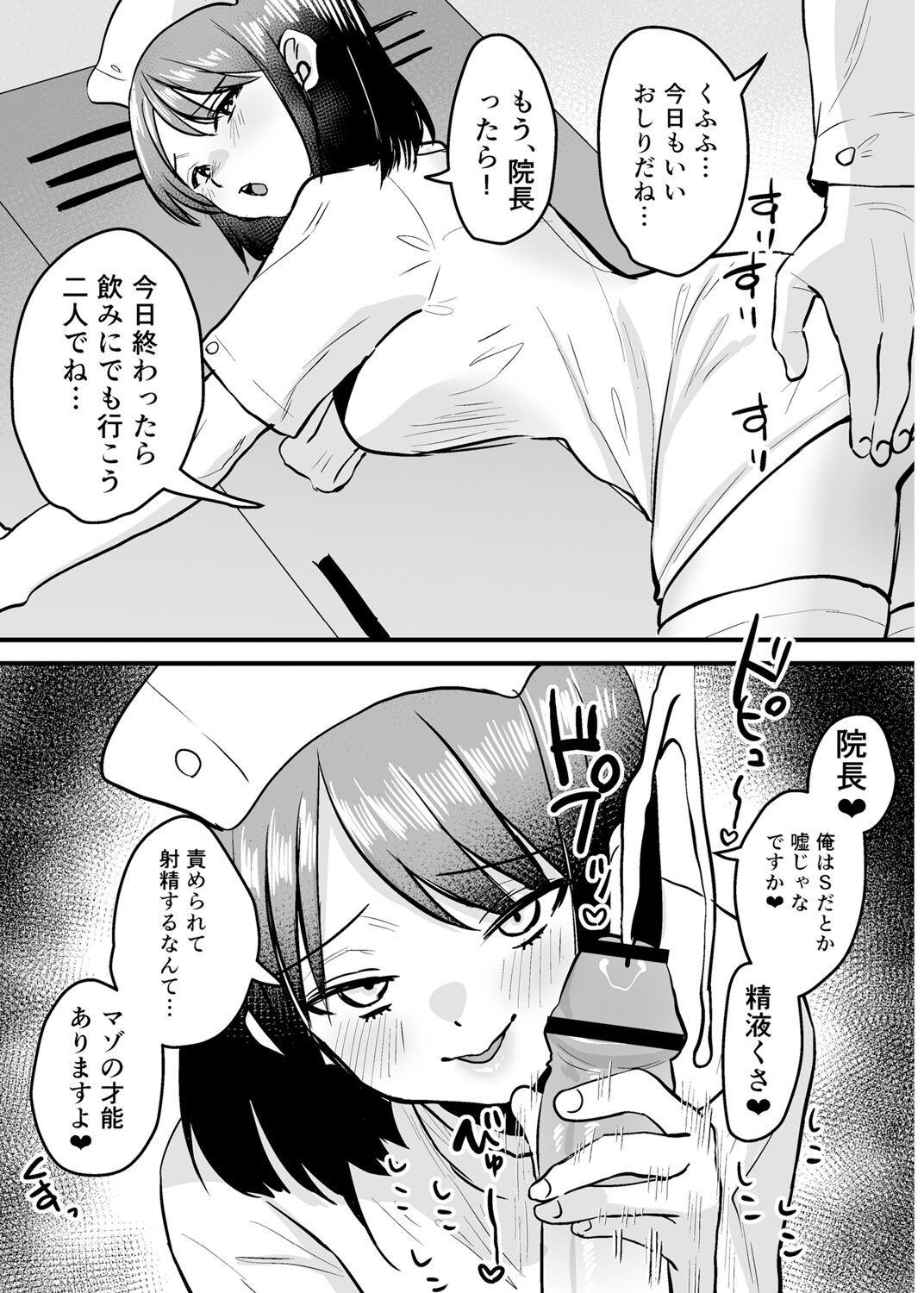 Page 286