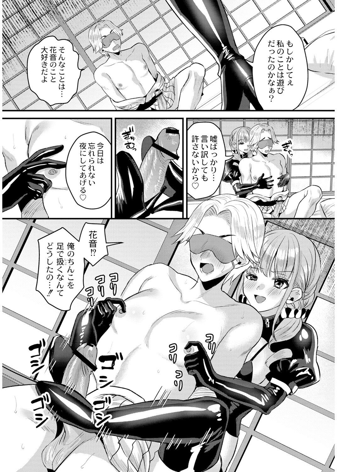 Page 87
