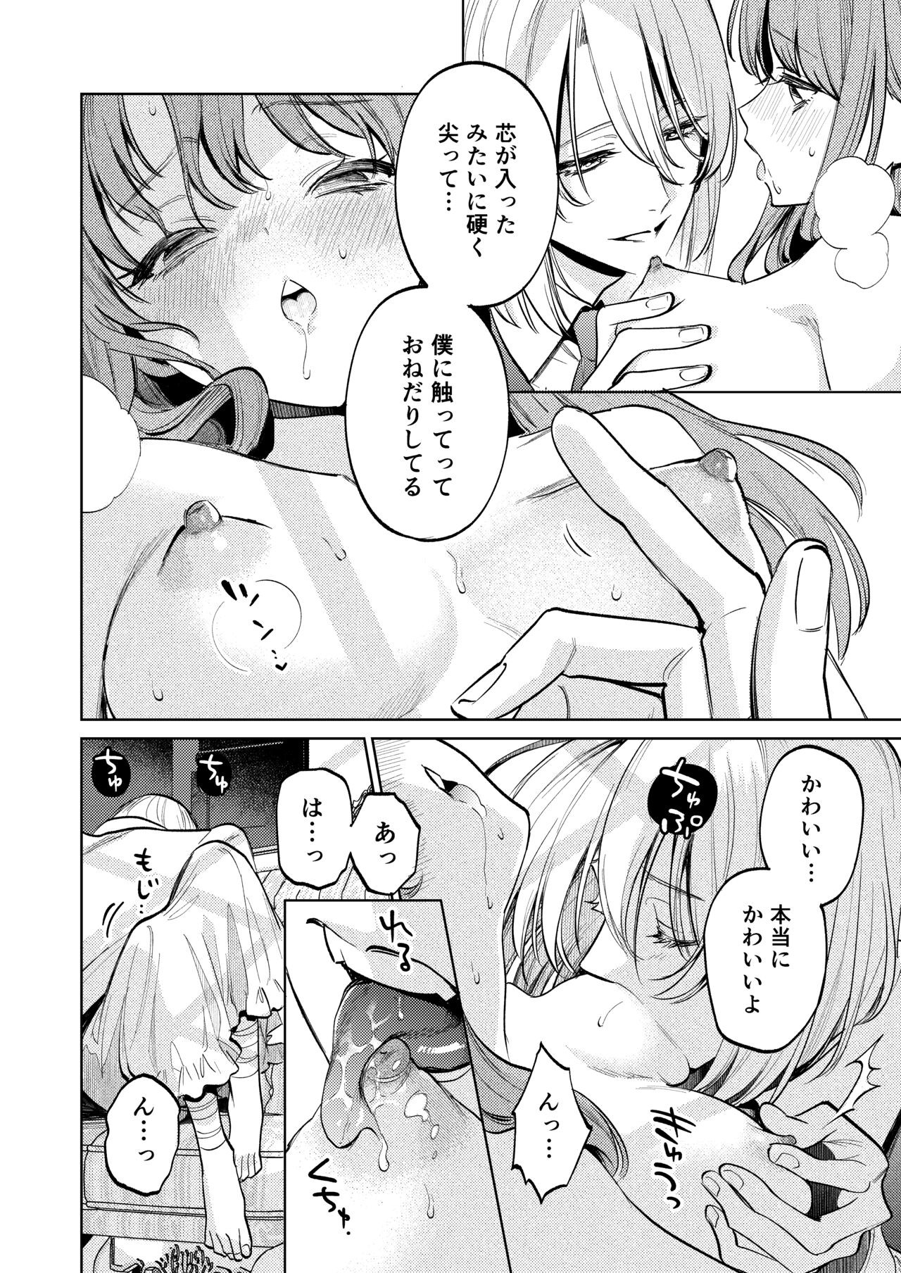 Page 63
