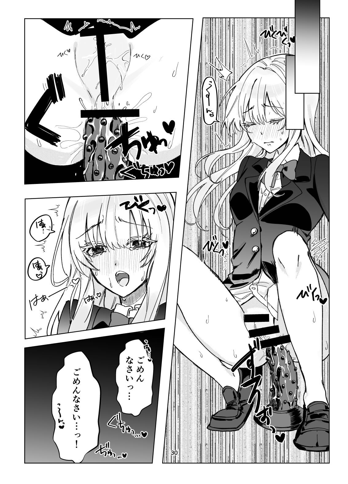 Page 30
