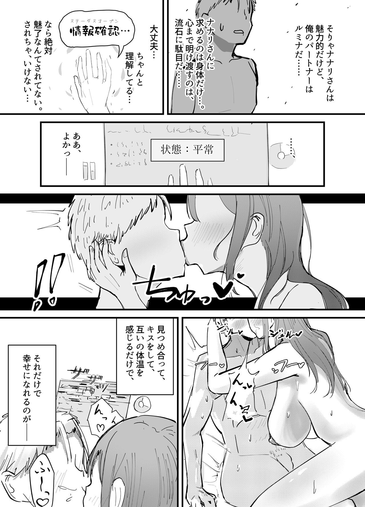 Page 53