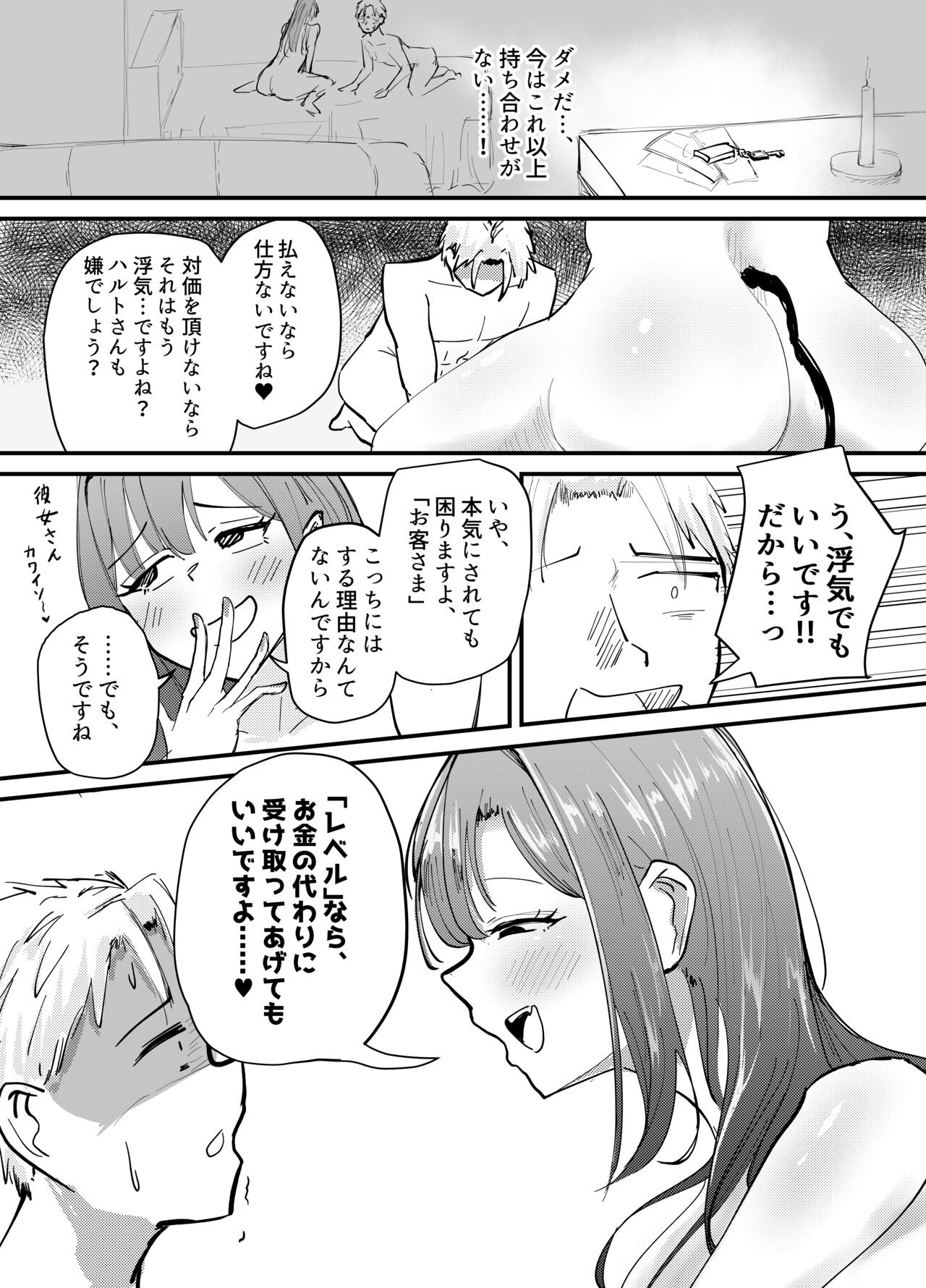 Page 62
