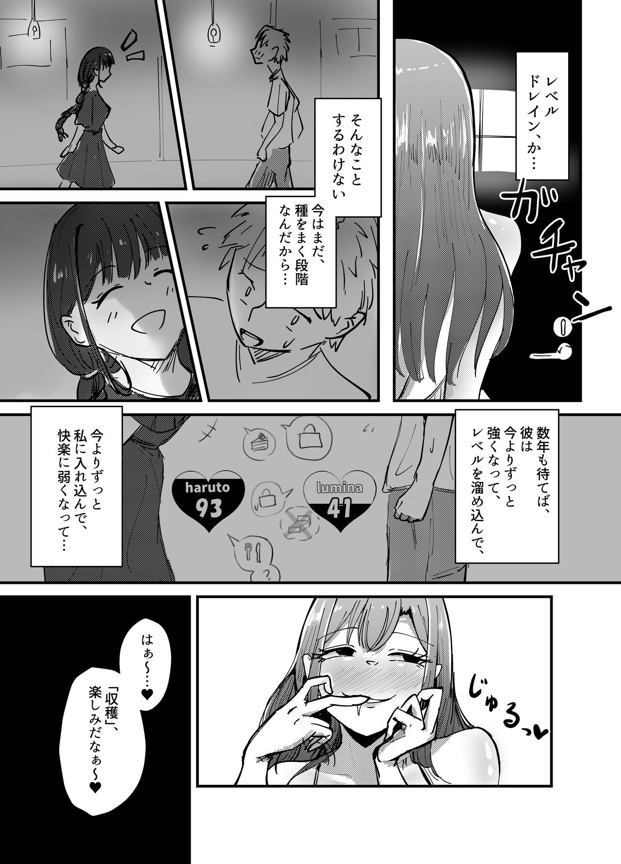 Page 73