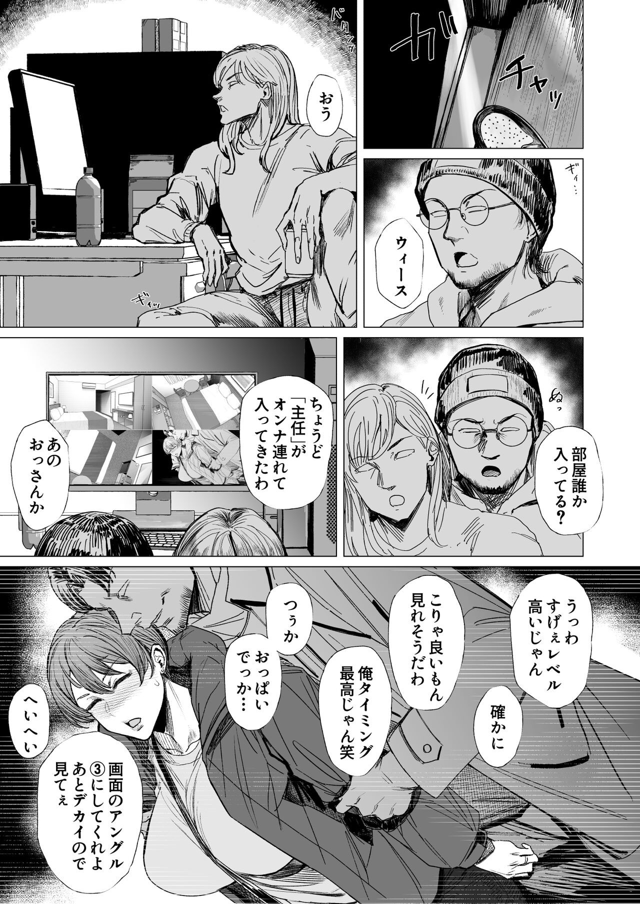 Page 30