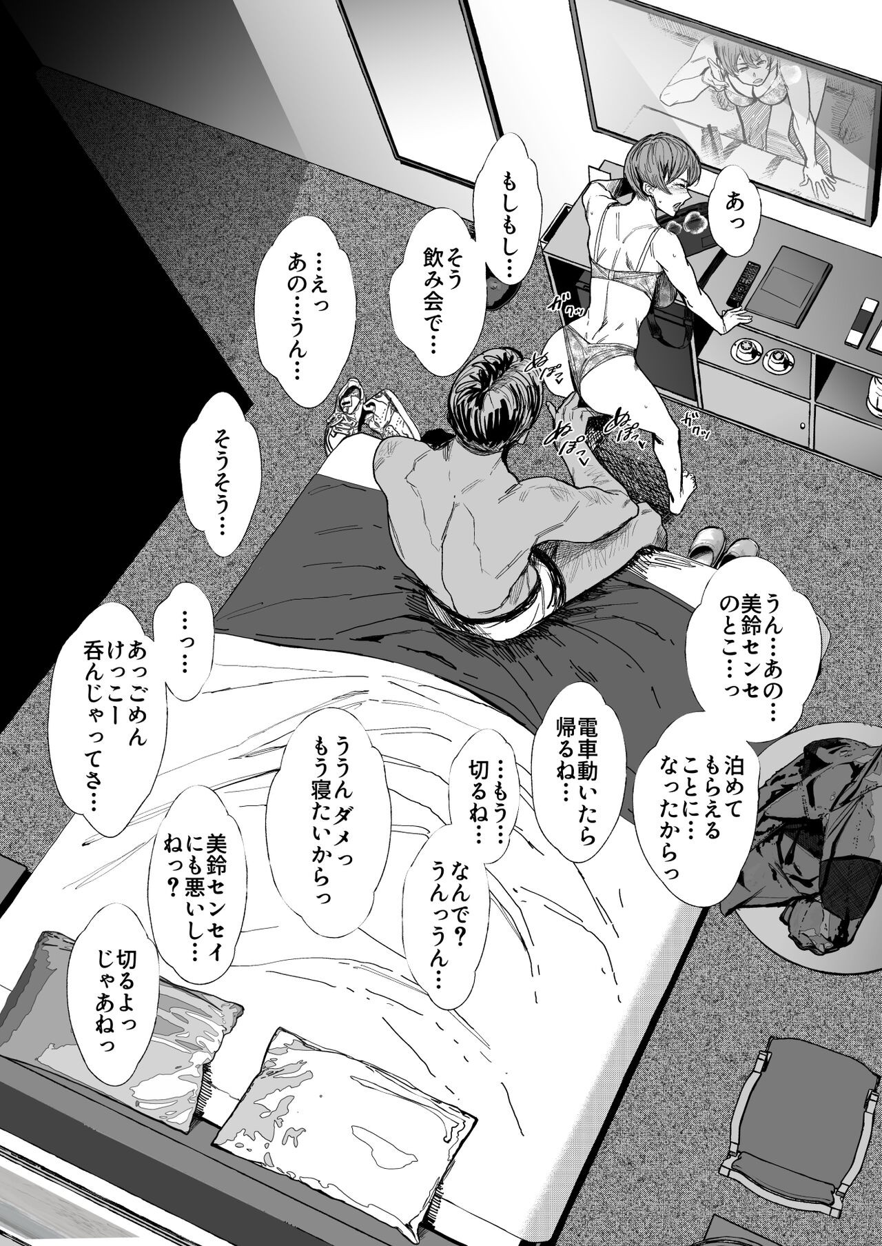 Page 34