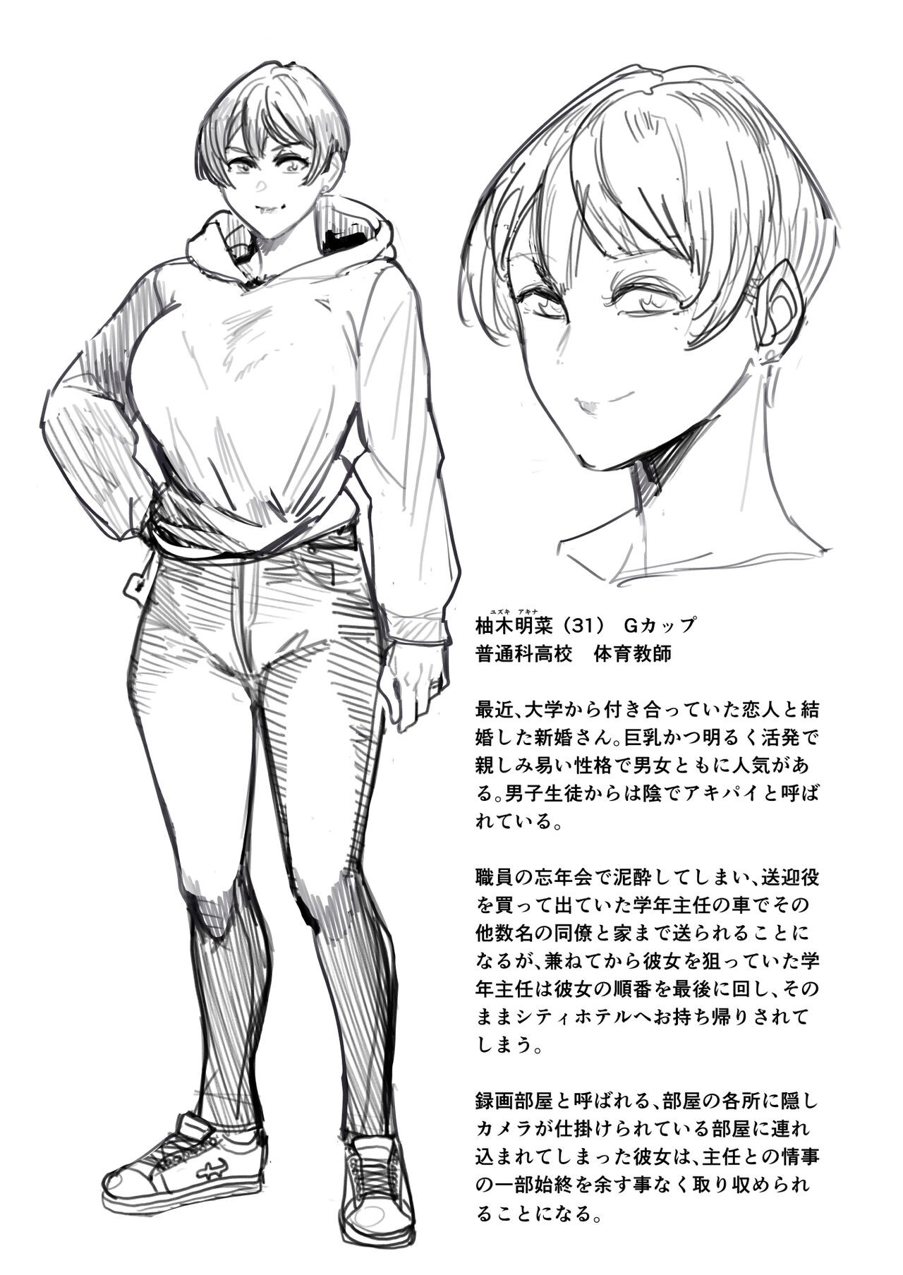 Page 63