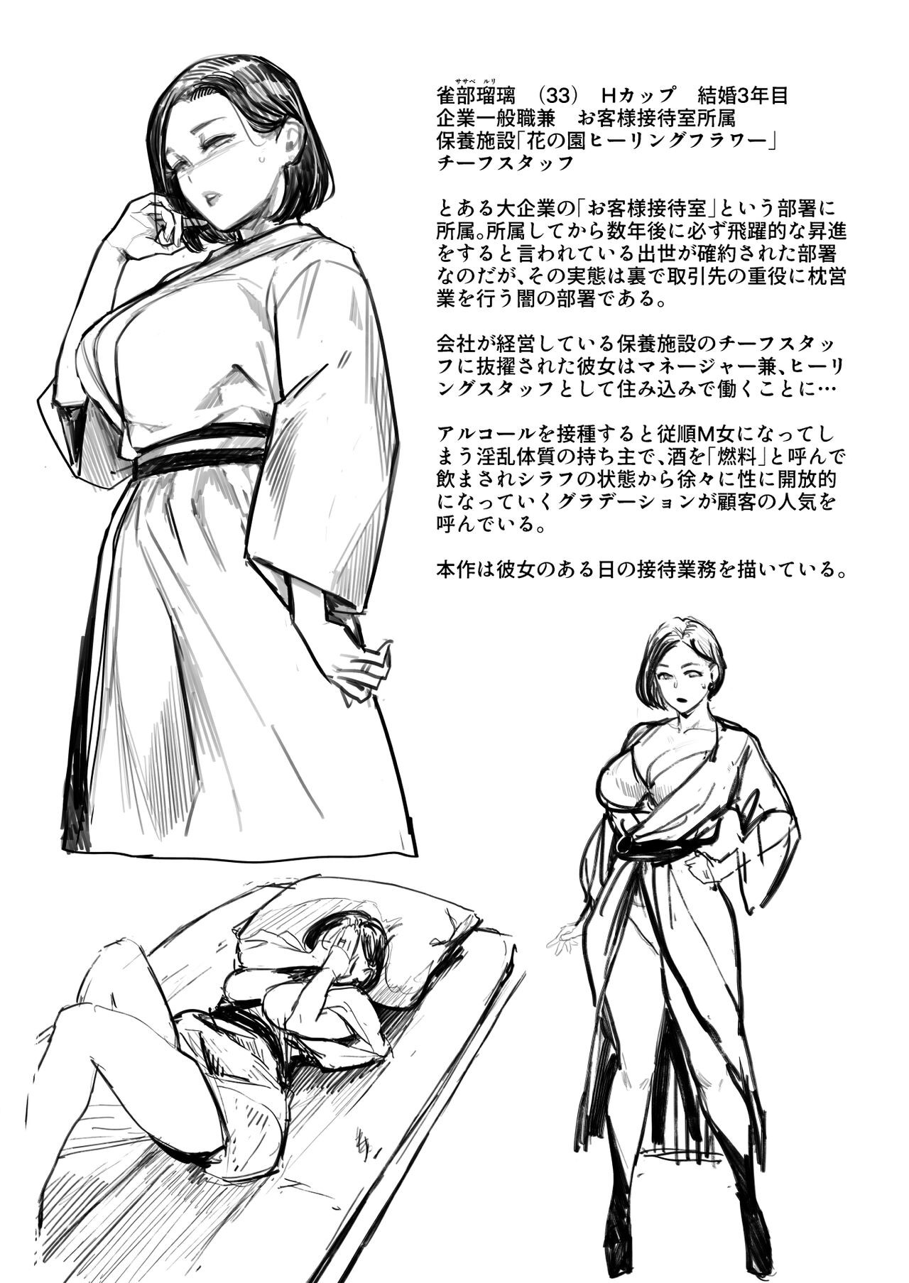 Page 64