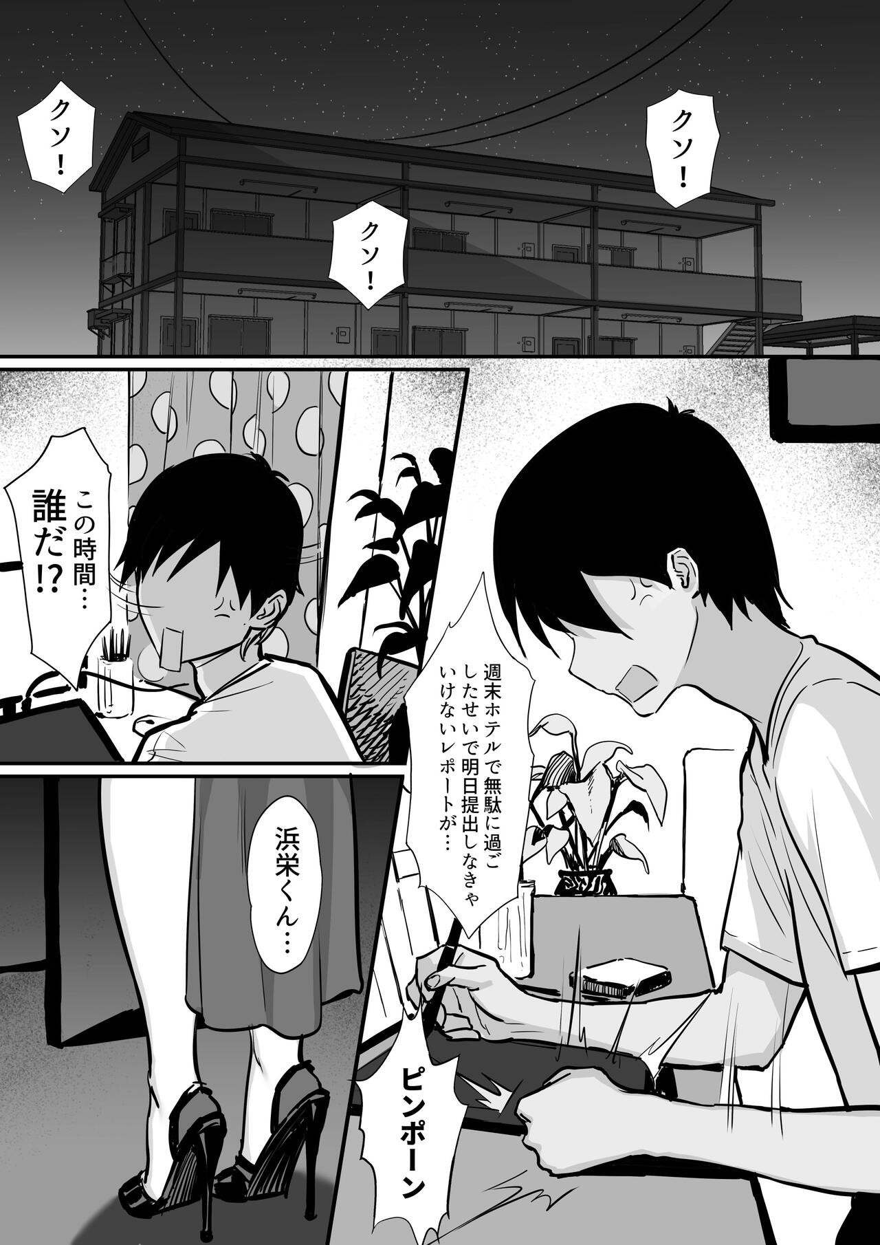 Page 66