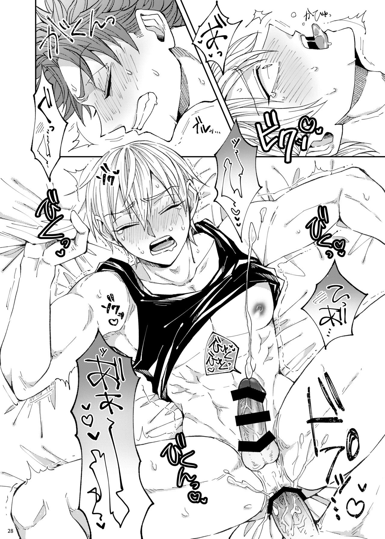 Page 29