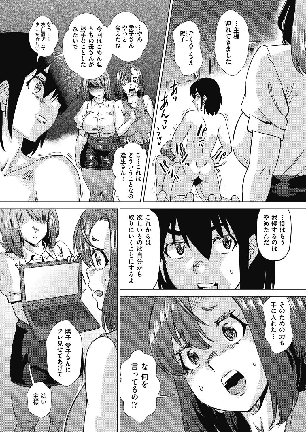 Page 114