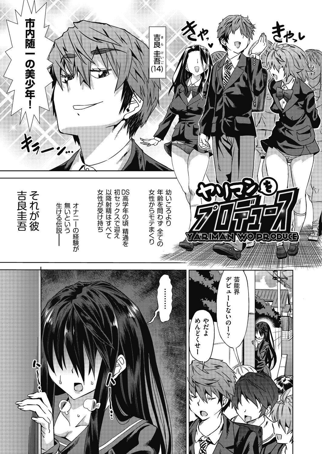 Page 117