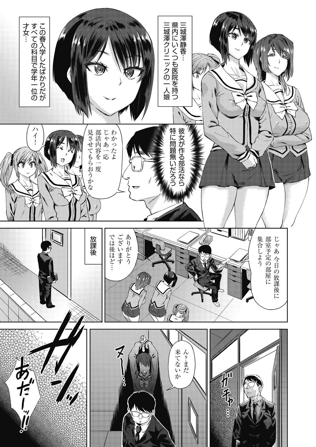 Page 139