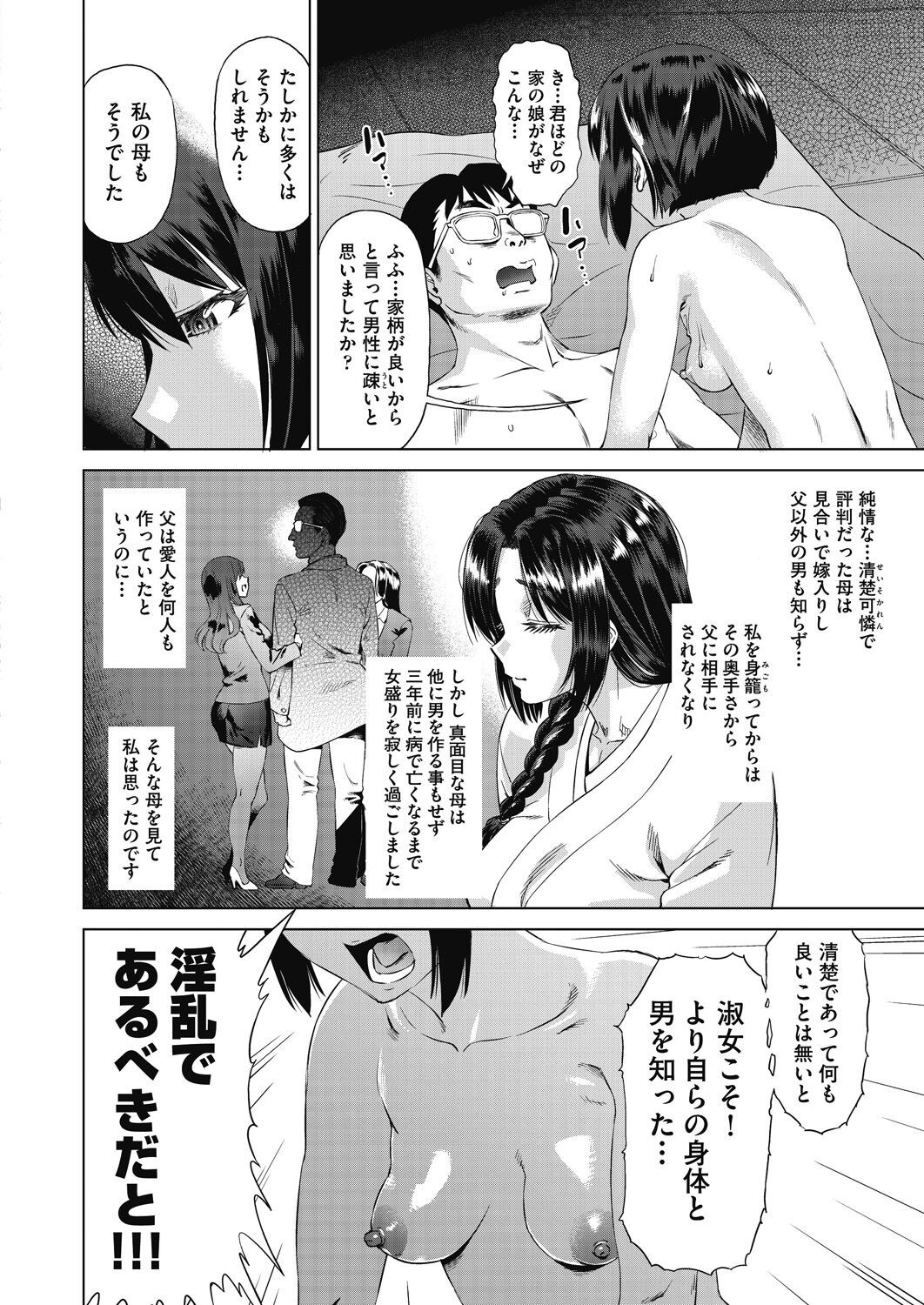 Page 148