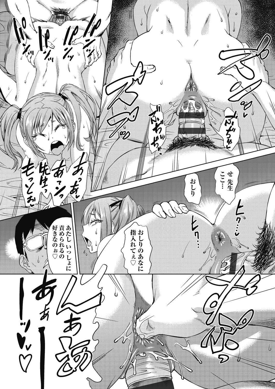 Page 155