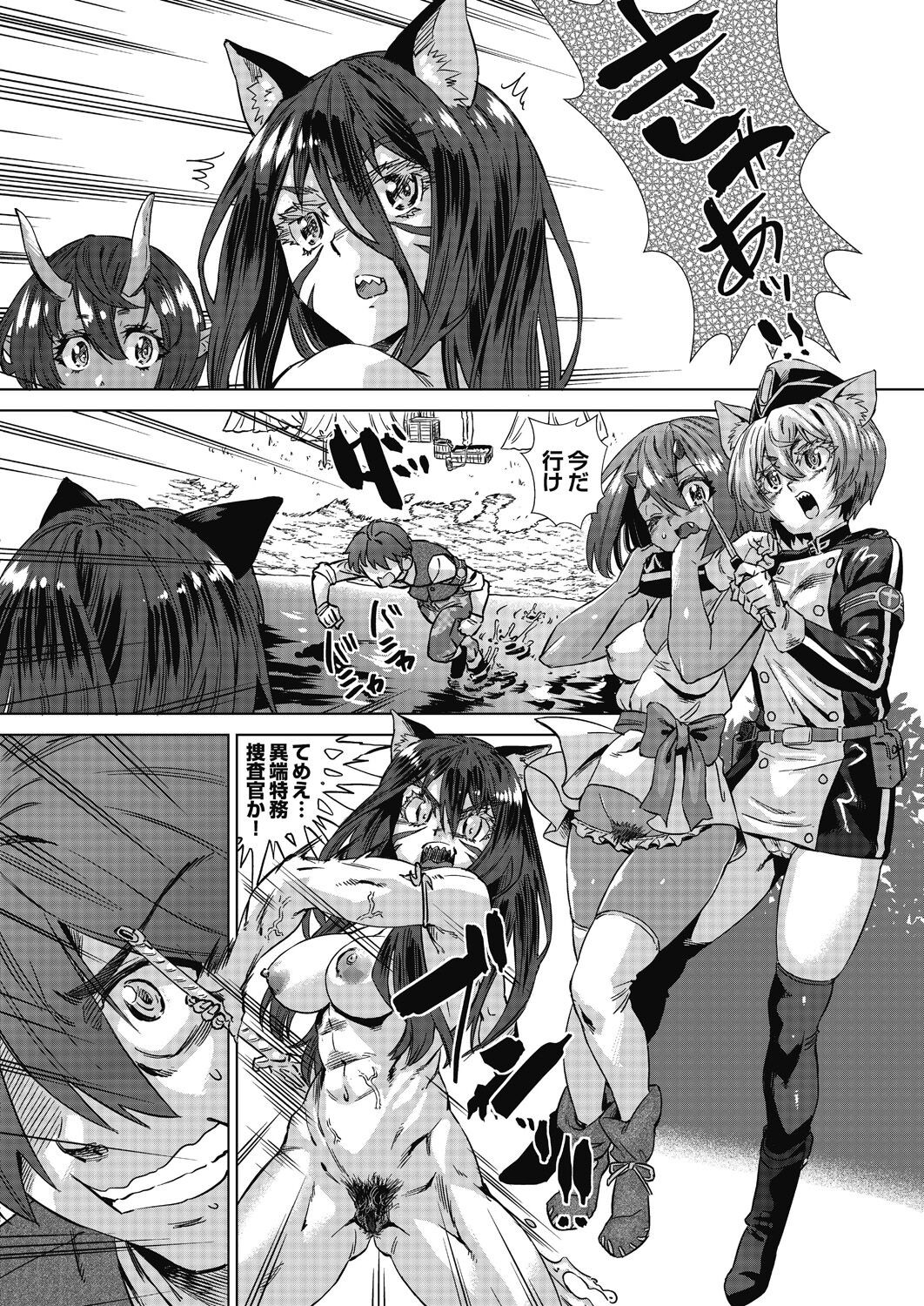Page 164
