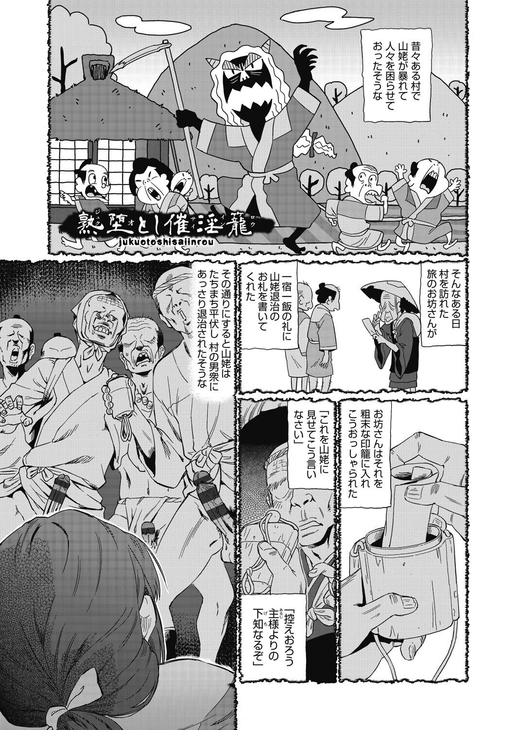 Page 177