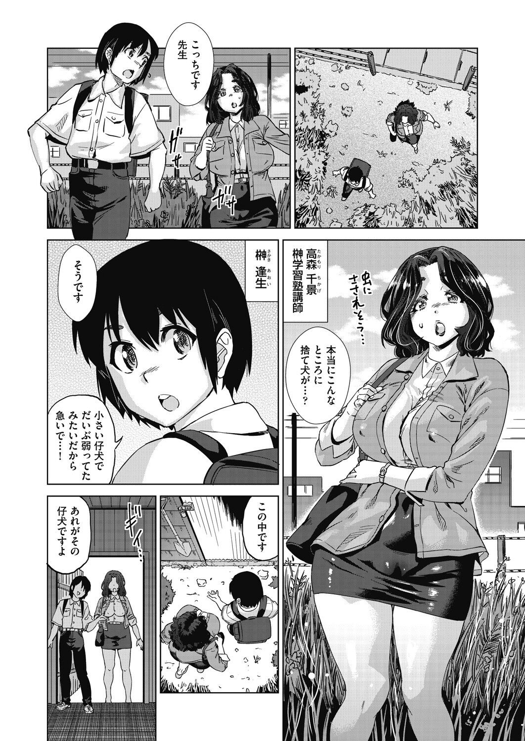 Page 178