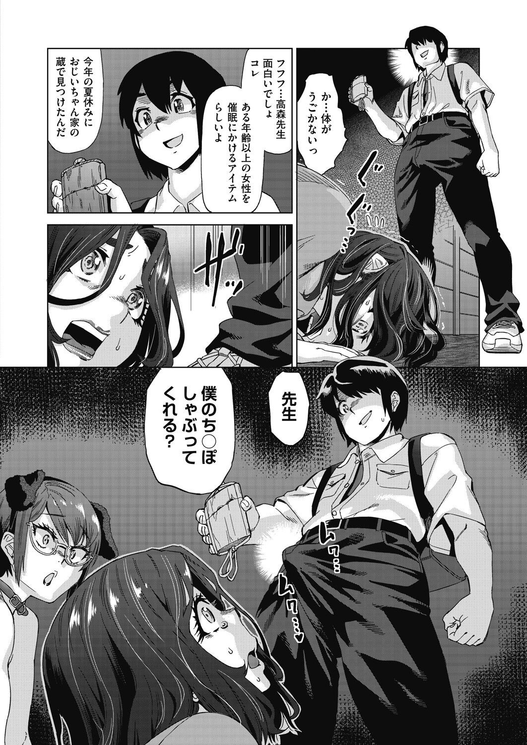 Page 180