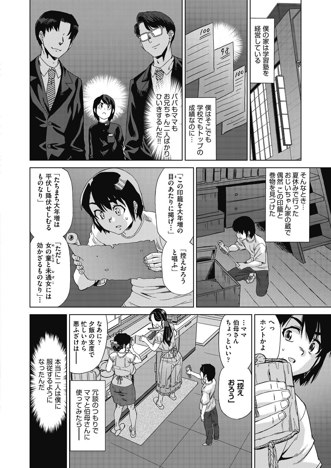 Page 182