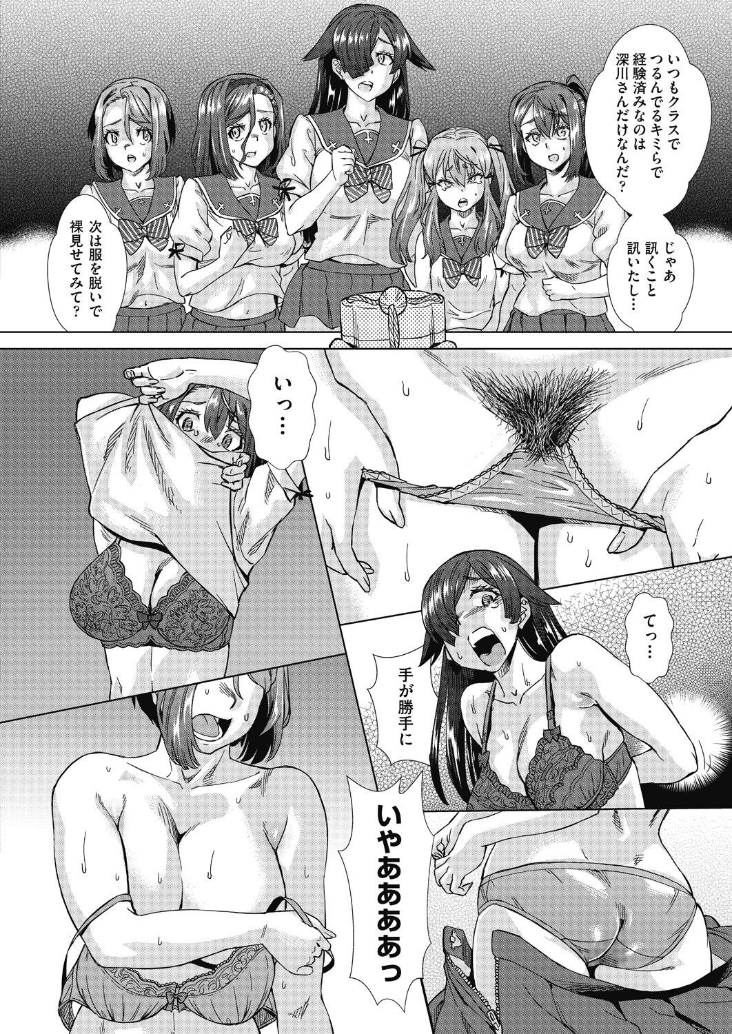 Page 92