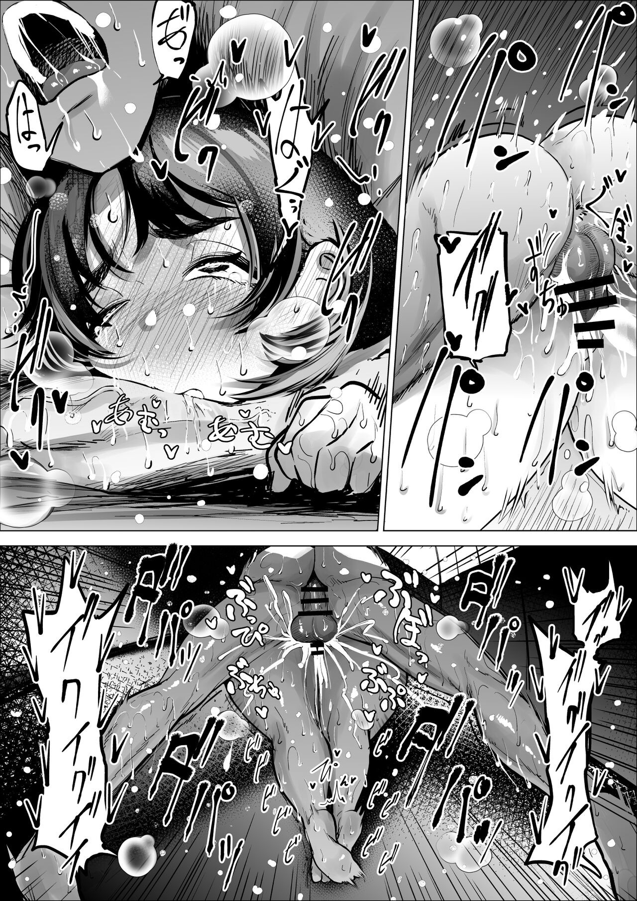 Page 38
