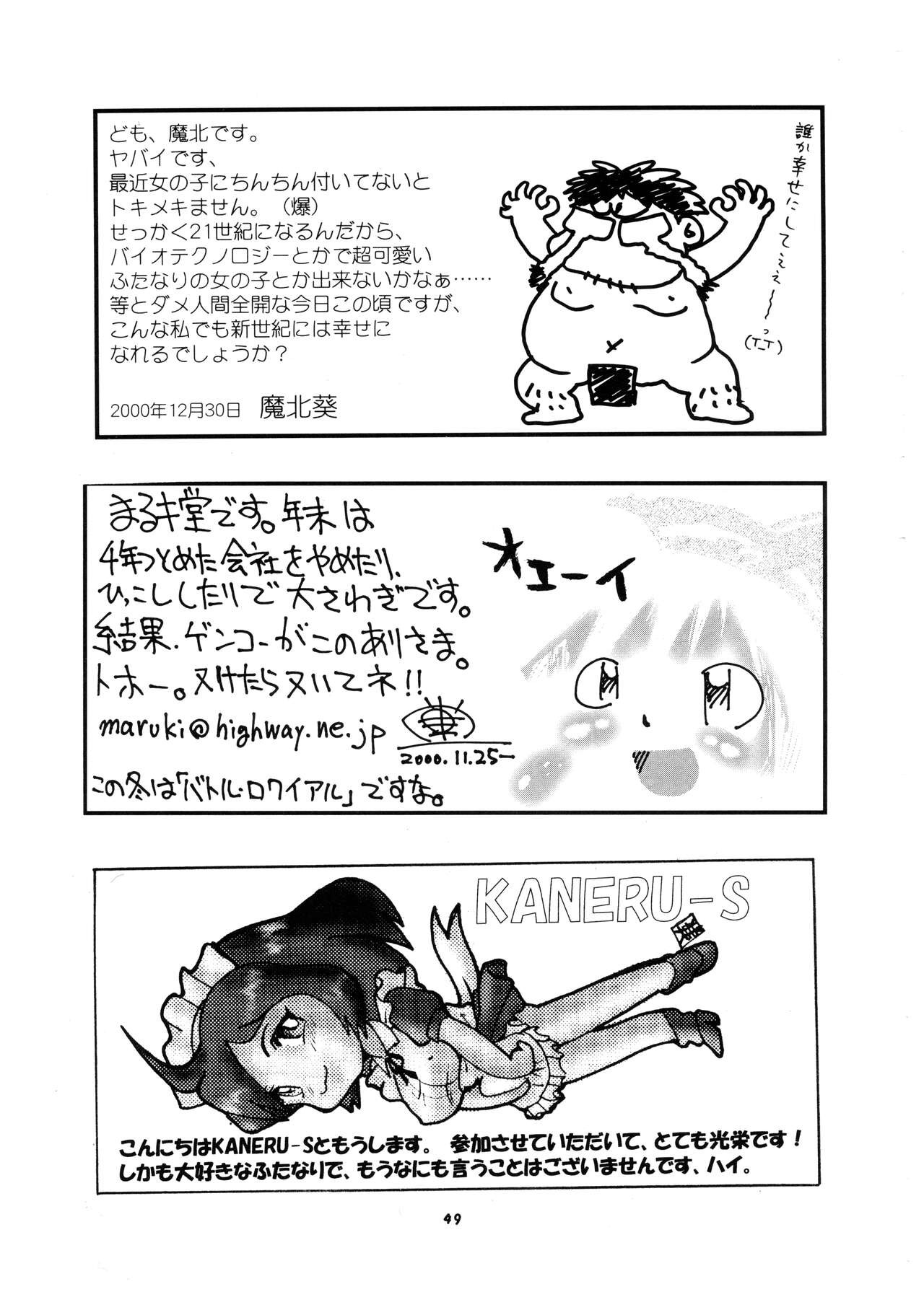 Page 49