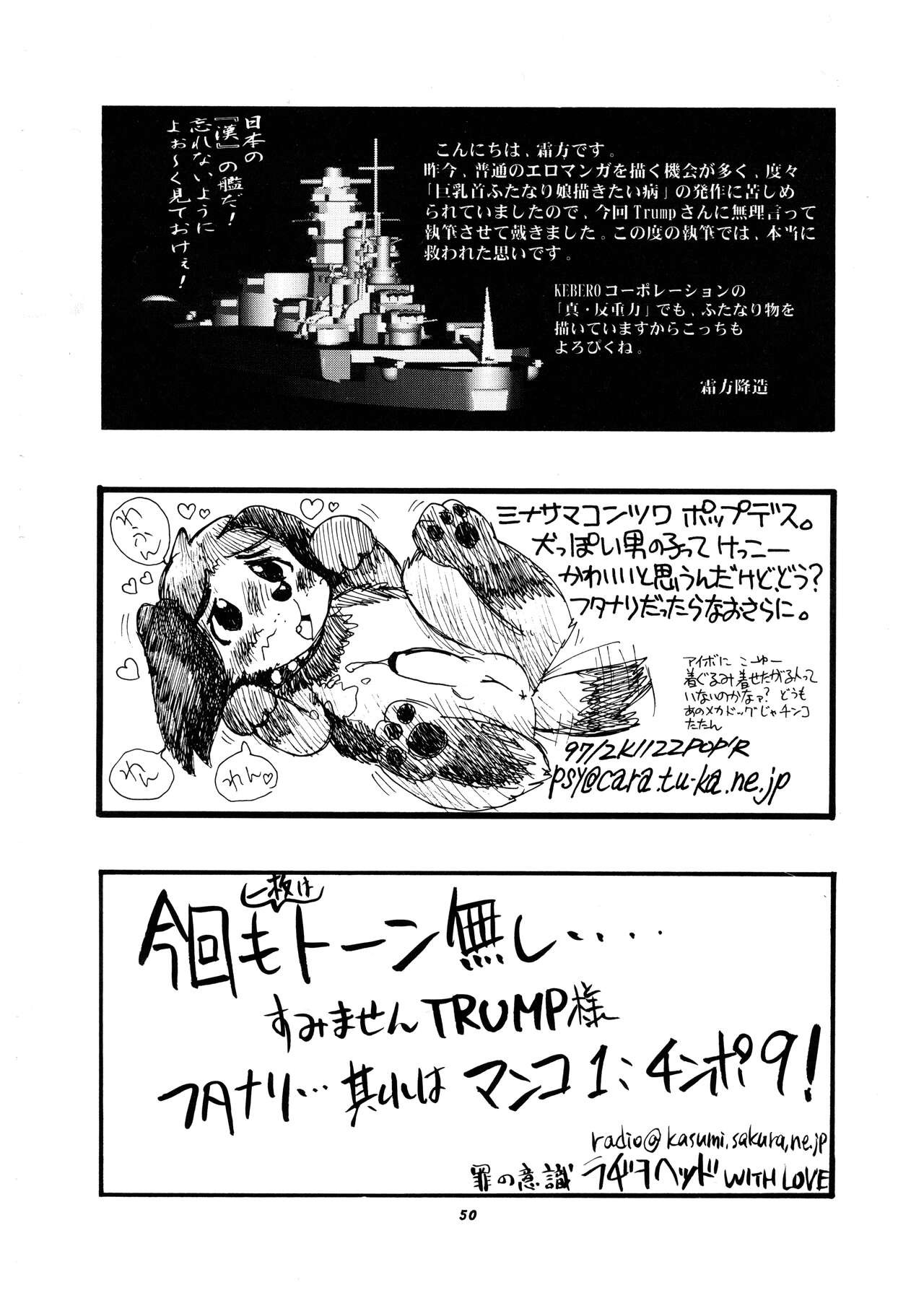 Page 50